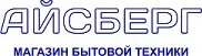 Магазин бытовой техники в Орске.