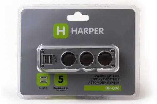 Купить  аксессуары для автомобиля harper dp-096 (разветвитель) в интернет-магазине iceteh.ru в Орске, Новотроицке, Гае, Домбаровском, Ясном, Адамовке, Кваркено! фото 2