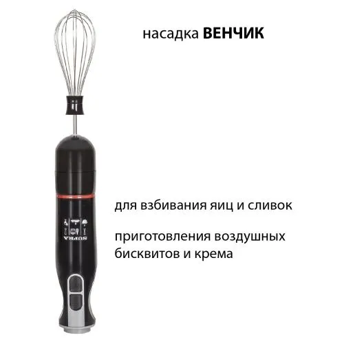 Купить  блендер supra hbs-797 в интернет-магазине iceteh.ru в Орске, Новотроицке, Гае, Домбаровском, Ясном, Адамовке, Кваркено! фото 6