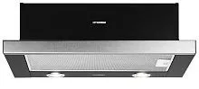 Купить  вытяжка hyundai hbh 6232 ix в интернет-магазине iceteh.ru в Орске, Новотроицке, Гае, Домбаровском, Ясном, Адамовке, Кваркено!