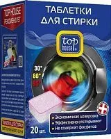 Купить  химия бытовая топ хаус таблетки 20шт. (390674) в интернет-магазине iceteh.ru в Орске, Новотроицке, Гае, Домбаровском, Ясном, Адамовке, Кваркено!