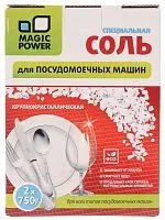 Купить  химия бытовая magiс power mp-2030 соль для п/м машин в интернет-магазине iceteh.ru в Орске, Новотроицке, Гае, Домбаровском, Ясном, Адамовке, Кваркено!