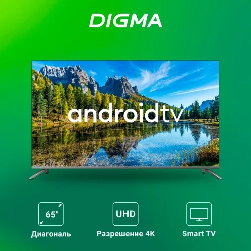 Купить телевизор digma dm-led 65 ubb 41 в интернет-магазине iceteh.ru в Орске, Новотроицке, Гае, Домбаровском, Ясном, Адамовке, Кваркено! Купить телевизор digma dm-led 65 ubb 41 в интернет-магазине iceteh.ru в Орске, Новотроицке, Гае, Домбаровском, Ясном, Адамовке, Кваркено!