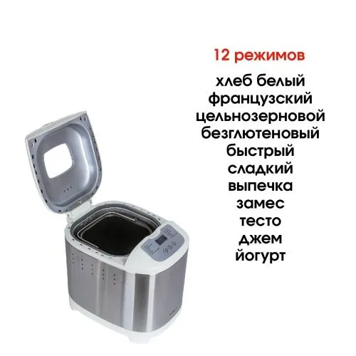 Купить  хлебопечь supra bms-220 в интернет-магазине iceteh.ru в Орске, Новотроицке, Гае, Домбаровском, Ясном, Адамовке, Кваркено! фото 8