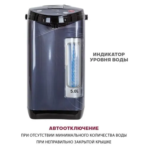 Купить термопот pioneer tp-705 в интернет-магазине iceteh.ru в Орске, Новотроицке, Гае, Домбаровском, Ясном, Адамовке, Кваркено! фото 3 Купить термопот pioneer tp-705 в интернет-магазине iceteh.ru в Орске, Новотроицке, Гае, Домбаровском, Ясном, Адамовке, Кваркено! фото 3