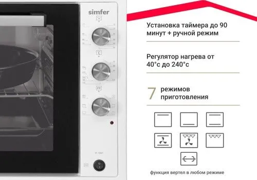 Купить  духовка simfer m 7001 в интернет-магазине iceteh.ru в Орске, Новотроицке, Гае, Домбаровском, Ясном, Адамовке, Кваркено! фото 5