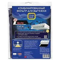 Купить  химия бытовая топ хаус th-cfi фильтр угольный +жиропоглощающий с индикатором, 57х47см в интернет-магазине iceteh.ru в Орске, Новотроицке, Гае, Домбаровском, Ясном, Адамовке, Кваркено!