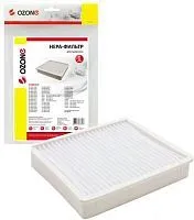 Купить  пылесборник ozone h-53 (1шт) dj63-00672d в интернет-магазине iceteh.ru в Орске, Новотроицке, Гае, Домбаровском, Ясном, Адамовке, Кваркено!