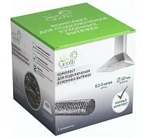 Купить  вытяжка комплект для подключения вытяжки verygoods vg-401 d127мм 3м в интернет-магазине iceteh.ru в Орске, Новотроицке, Гае, Домбаровском, Ясном, Адамовке, Кваркено!