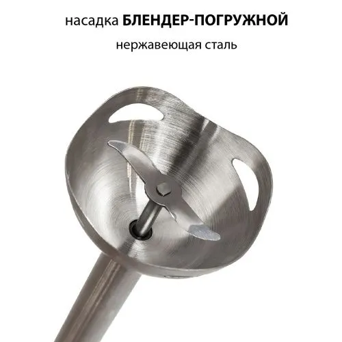 Купить  блендер supra hbs-797 в интернет-магазине iceteh.ru в Орске, Новотроицке, Гае, Домбаровском, Ясном, Адамовке, Кваркено! фото 3