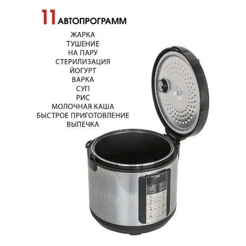 Купить  мультиварка jvc jk-mc-500 в интернет-магазине iceteh.ru в Орске, Новотроицке, Гае, Домбаровском, Ясном, Адамовке, Кваркено! фото 5