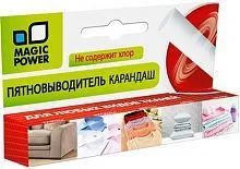 Купить  химия бытовая magiс power mp-635 карандаш пятновыводитель в интернет-магазине iceteh.ru в Орске, Новотроицке, Гае, Домбаровском, Ясном, Адамовке, Кваркено!