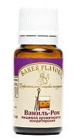 Купить  ароматизатор ваниль-ром в интернет-магазине iceteh.ru в Орске, Новотроицке, Гае, Домбаровском, Ясном, Адамовке, Кваркено!