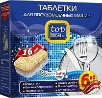 Купить  химия бытовая топ хаус таблетки 6в1 16шт. в интернет-магазине iceteh.ru в Орске, Новотроицке, Гае, Домбаровском, Ясном, Адамовке, Кваркено!