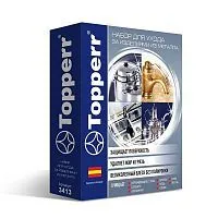 Купить  химия бытовая topperr набор для чистки нерж. поверхн. (3413) в интернет-магазине iceteh.ru в Орске, Новотроицке, Гае, Домбаровском, Ясном, Адамовке, Кваркено!