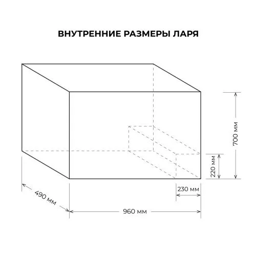 Купить  морозильный ларь centek ct-1789 в интернет-магазине iceteh.ru в Орске, Новотроицке, Гае, Домбаровском, Ясном, Адамовке, Кваркено! фото 3