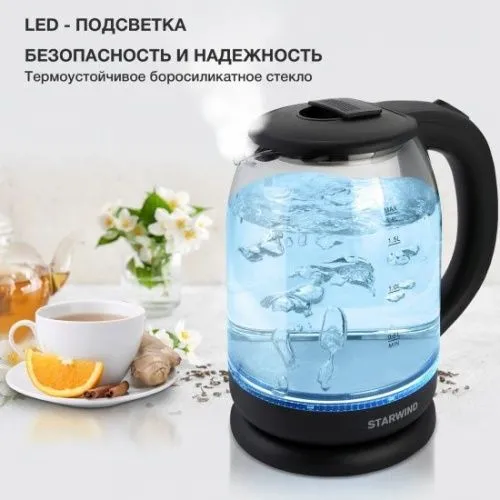 Купить  чайник starwind skg 1779 в интернет-магазине iceteh.ru в Орске, Новотроицке, Гае, Домбаровском, Ясном, Адамовке, Кваркено! фото 2