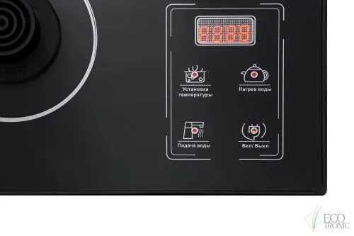 Купить  диспенсеры ecotronic tbp-1 с чайным столиком в интернет-магазине iceteh.ru в Орске, Новотроицке, Гае, Домбаровском, Ясном, Адамовке, Кваркено! фото 2