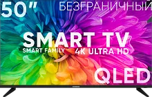 Купить  телевизор soundmax sm-qled 50 t 21 su черный в интернет-магазине iceteh.ru в Орске, Новотроицке, Гае, Домбаровском, Ясном, Адамовке, Кваркено!