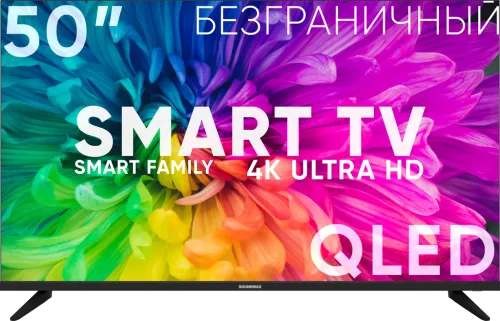 Купить  телевизор soundmax sm-qled 50 t 21 su черный в интернет-магазине iceteh.ru в Орске, Новотроицке, Гае, Домбаровском, Ясном, Адамовке, Кваркено!