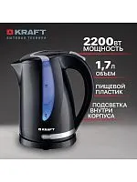 Купить  чайник kraft kf-kp 1743 bl в интернет-магазине iceteh.ru в Орске, Новотроицке, Гае, Домбаровском, Ясном, Адамовке, Кваркено!