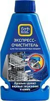 Купить  химия бытовая топ хаус экспресс-очиститель для  пмм 250 мл. в интернет-магазине iceteh.ru в Орске, Новотроицке, Гае, Домбаровском, Ясном, Адамовке, Кваркено!