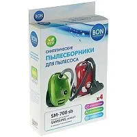 Купить  пылесборник bon sm-700 sb пылесборники синтетические для пылесосов в интернет-магазине iceteh.ru в Орске, Новотроицке, Гае, Домбаровском, Ясном, Адамовке, Кваркено!