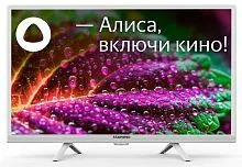 Купить  телевизор starwind sw-led 24 sg 312 в интернет-магазине iceteh.ru в Орске, Новотроицке, Гае, Домбаровском, Ясном, Адамовке, Кваркено!