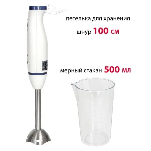 Купить  блендер supra hbs-698 в интернет-магазине iceteh.ru в Орске, Новотроицке, Гае, Домбаровском, Ясном, Адамовке, Кваркено! фото 2