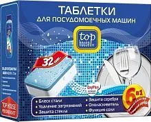 Купить  химия бытовая топ хаус таблетки 6в1 32шт. в интернет-магазине iceteh.ru в Орске, Новотроицке, Гае, Домбаровском, Ясном, Адамовке, Кваркено!