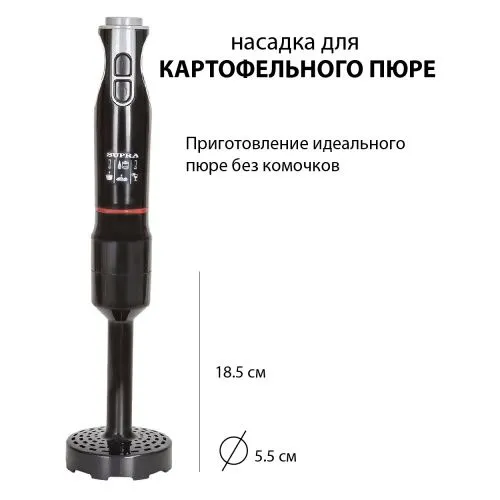 Купить  блендер supra hbs-797 в интернет-магазине iceteh.ru в Орске, Новотроицке, Гае, Домбаровском, Ясном, Адамовке, Кваркено! фото 8