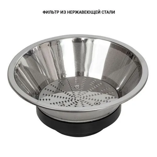 Купить соковыжималка supra jes-2010 в интернет-магазине iceteh.ru в Орске, Новотроицке, Гае, Домбаровском, Ясном, Адамовке, Кваркено! фото 2 Купить соковыжималка supra jes-2010 в интернет-магазине iceteh.ru в Орске, Новотроицке, Гае, Домбаровском, Ясном, Адамовке, Кваркено! фото 2