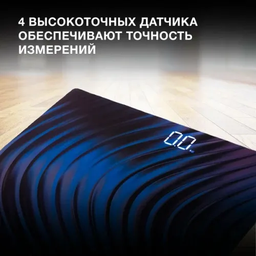 Купить  весы hyundai h-bs 03980 синий/фиолетовый в интернет-магазине iceteh.ru в Орске, Новотроицке, Гае, Домбаровском, Ясном, Адамовке, Кваркено! фото 2