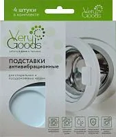 Купить  аксессуары verygoods vg-101 подставки белые круглые в интернет-магазине iceteh.ru в Орске, Новотроицке, Гае, Домбаровском, Ясном, Адамовке, Кваркено!