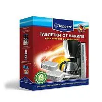 Купить  чистящие средства topperr (3043) таблетка от накипи для чайников и кофеварок в интернет-магазине iceteh.ru в Орске, Новотроицке, Гае, Домбаровском, Ясном, Адамовке, Кваркено!