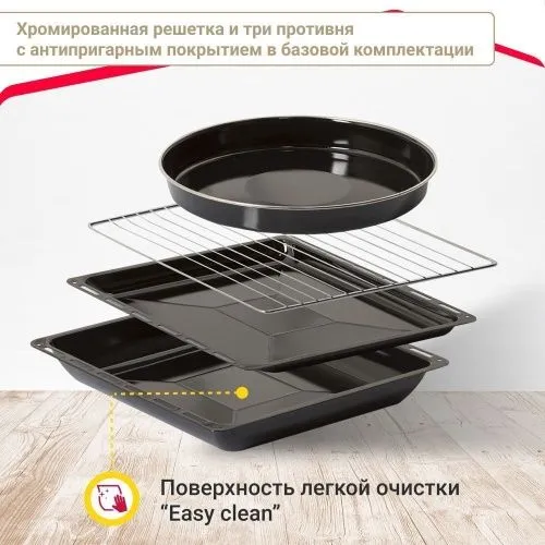 Купить  духовой шкаф simfer b 6 es 89020 в интернет-магазине iceteh.ru в Орске, Новотроицке, Гае, Домбаровском, Ясном, Адамовке, Кваркено! фото 5