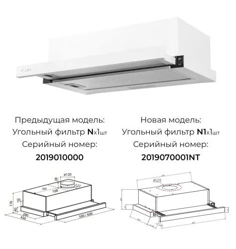 Купить  вытяжка lex hubble 600 white в интернет-магазине iceteh.ru в Орске, Новотроицке, Гае, Домбаровском, Ясном, Адамовке, Кваркено!