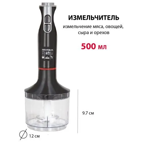 Купить  блендер supra hbs-797 в интернет-магазине iceteh.ru в Орске, Новотроицке, Гае, Домбаровском, Ясном, Адамовке, Кваркено! фото 9
