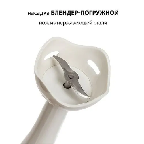 Купить  блендер supra hbs-294 в интернет-магазине iceteh.ru в Орске, Новотроицке, Гае, Домбаровском, Ясном, Адамовке, Кваркено! фото 2