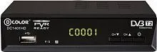 Купить  ресивер d-color dc-1401 hd в интернет-магазине iceteh.ru в Орске, Новотроицке, Гае, Домбаровском, Ясном, Адамовке, Кваркено!
