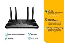 Купить  wi-fi маршрутизатор tp-link archer ax10 в интернет-магазине iceteh.ru в Орске, Новотроицке, Гае, Домбаровском, Ясном, Адамовке, Кваркено!
