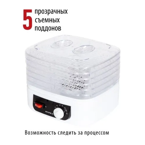 Купить  электросушка supra dfs-215 в интернет-магазине iceteh.ru в Орске, Новотроицке, Гае, Домбаровском, Ясном, Адамовке, Кваркено! фото 5
