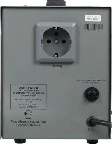 Купить  стабилизатор напряжения ресанта асн-1500/1-ц в интернет-магазине iceteh.ru в Орске, Новотроицке, Гае, Домбаровском, Ясном, Адамовке, Кваркено! фото 3