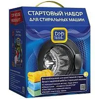 Купить  аксессуары top house набор для стир.машин 5пр (390346) в интернет-магазине iceteh.ru в Орске, Новотроицке, Гае, Домбаровском, Ясном, Адамовке, Кваркено!