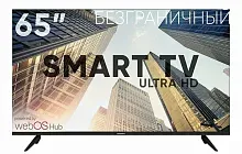 Купить  телевизор soundmax sm-led 65 m 04 su черный в интернет-магазине iceteh.ru в Орске, Новотроицке, Гае, Домбаровском, Ясном, Адамовке, Кваркено!