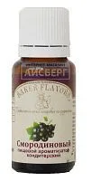 Купить  ароматизатор смородиновый в интернет-магазине iceteh.ru в Орске, Новотроицке, Гае, Домбаровском, Ясном, Адамовке, Кваркено!