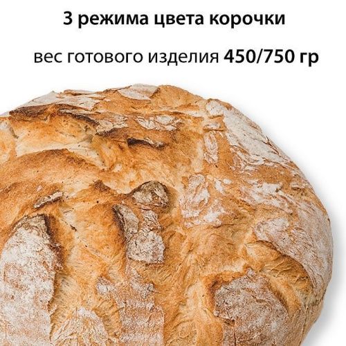 Купить  хлебопечь supra bms-310 в интернет-магазине Айсберг техники в Орске! фото 4