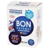 Купить  стиральный порошок bon automat bn-139 1.5кг в интернет-магазине Айсберг техники в Орске!