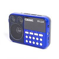 Купить  радио,часы,приемник радиоприемник сигнал рп-224 в интернет-магазине iceteh.ru в Орске, Новотроицке, Гае, Домбаровском, Ясном, Адамовке, Кваркено!