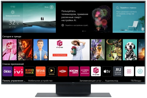 Купить   lg 43ut91006la в интернет-магазине Айсберг техники в Орске, Новотроицке, Гае, Домбаровском, Ясном, Адамовке, Кваркено!